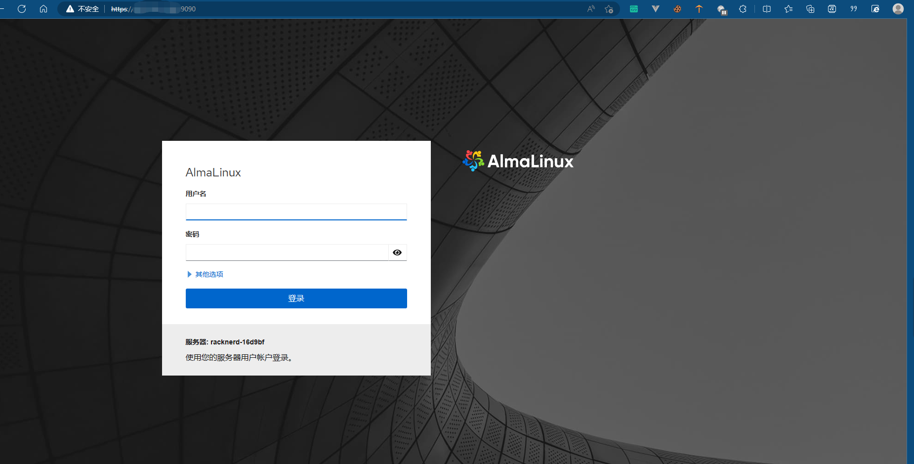 image-20230422161722817